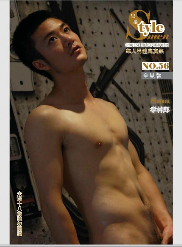 PHOTO-SET-STYLE-MEN-56-–-SAM--陽光男孩-孝林郎-